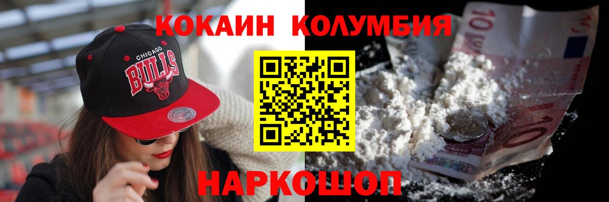 Канабис Дзержинск