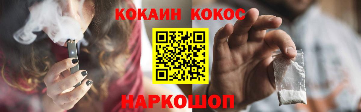 Дзержинск  Кокаин Боливия  Кокаин  КОКАИН Боливия  Вход с VPN 