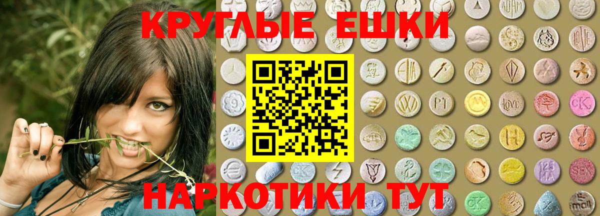 Дзержинск  Экстази louis Vuitton  Экстази  Вход с VPN  Ecstasy TESLA 