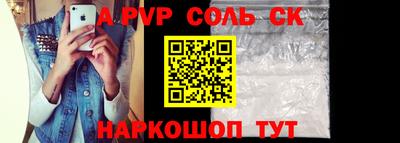 гашишное масло Балашиха