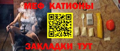 шишки Балаково