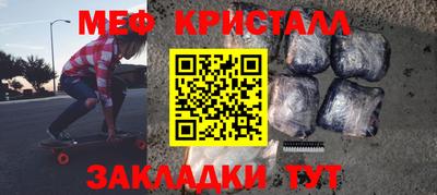 шишки Балаково