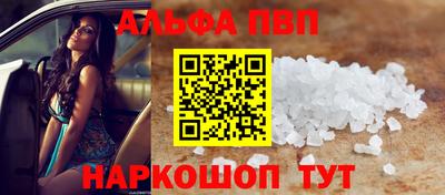гашишное масло Балашиха