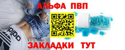 шишки Балаково