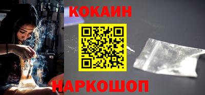 шишки Балаково