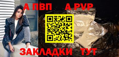 шишки Балаково