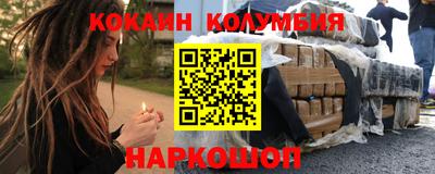 гашишное масло Балашиха