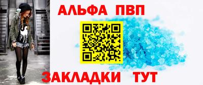 гашишное масло Балашиха