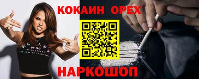 гашишное масло Балашиха
