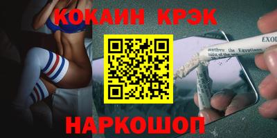 шишки Балаково