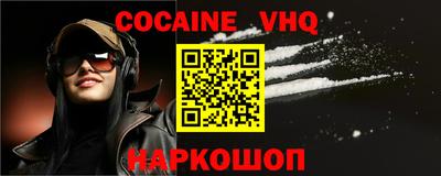 шишки Балаково