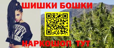 гашишное масло Балашиха