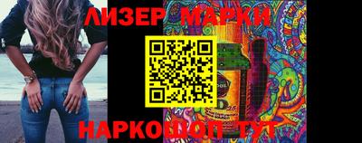 гашишное масло Балашиха