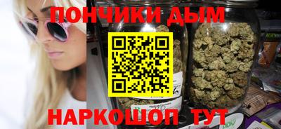 гашишное масло Балашиха