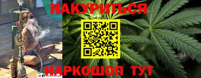 гашишное масло Балашиха