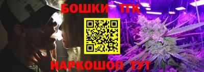 шишки Балаково
