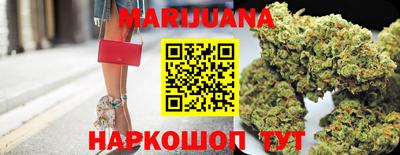 шишки Балаково