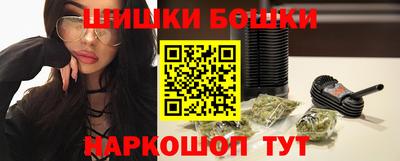 шишки Балаково