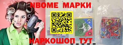 шишки Балаково