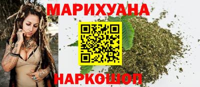 шишки Балаково