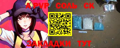 гашишное масло Балашиха
