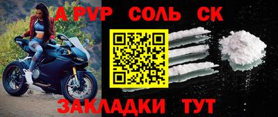 шишки Балаково