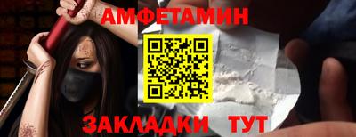 шишки Балаково