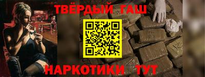 шишки Балаково