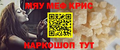 гашишное масло Балашиха