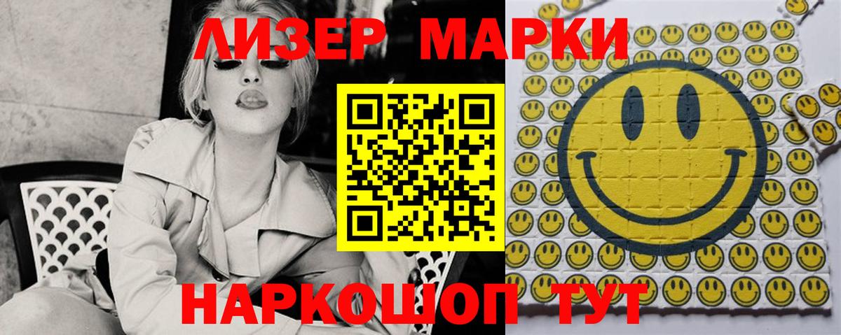 ЛСД экстази кислота  MEGA ссылка  Дзержинск  LSD-25 экстази  ЛСД экстази кислота  Вход с VPN 