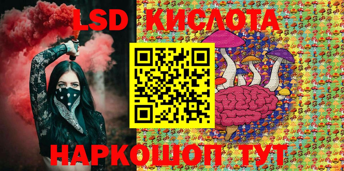 Марки NBOMe 1,5мг Дзержинск