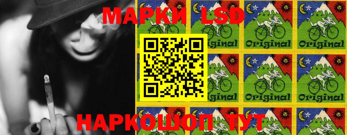 Марки NBOMe 1500мкг  Марки NBOMe 1500мкг  Вход с VPN  Дзержинск 